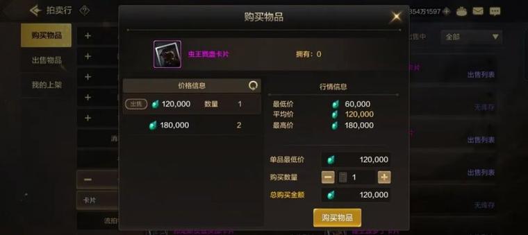 dnf商城盒子在哪买?地下城与勇士商城盒子怎么没了