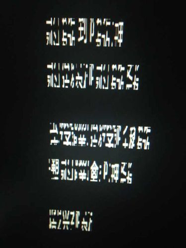 使命召唤9汉化乱码怎么解决?字幕乱码