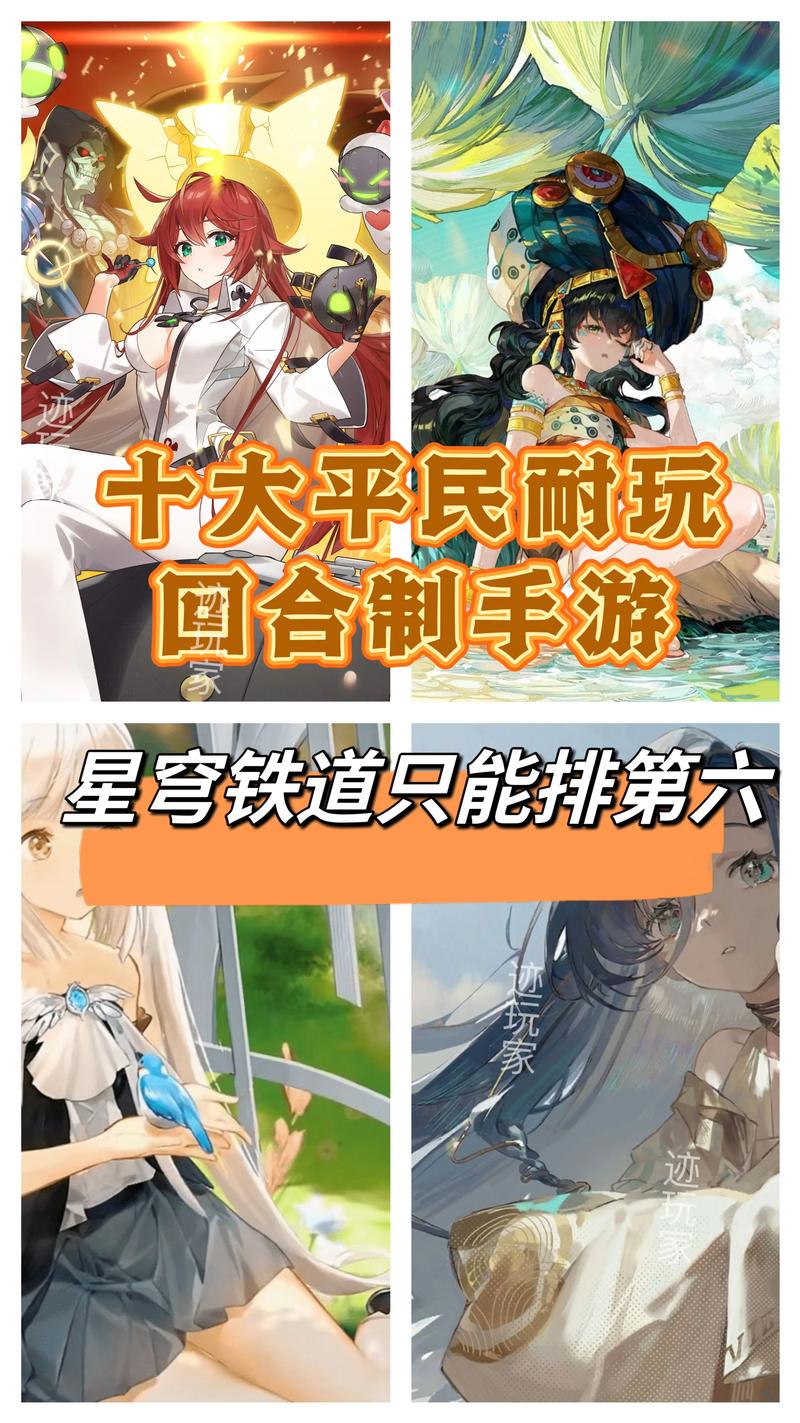 适合长期玩不氪金的手游排名?