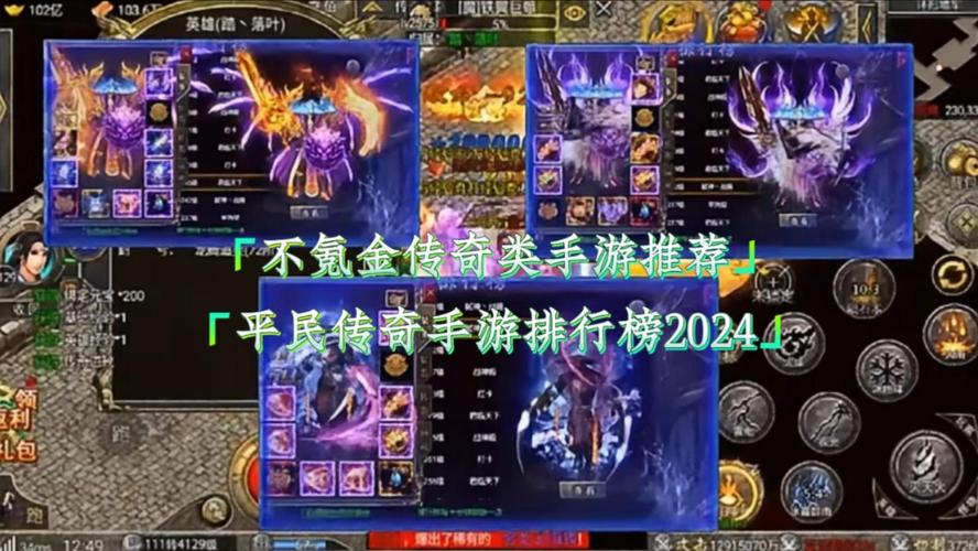 不氪金回合制手游排名榜前十名,高品质回合制手游推荐2024