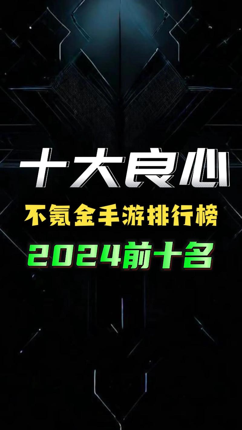 人比较多的回合制手游推荐,2024最火的回合制手游排名榜