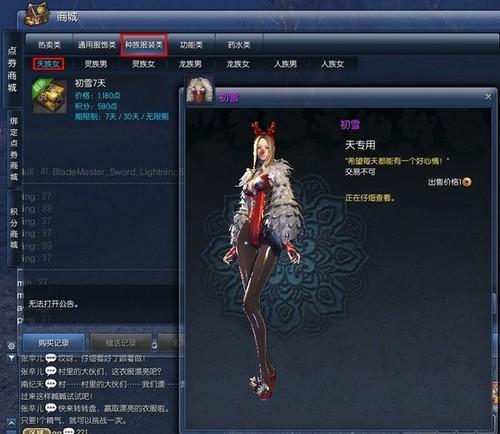 请问台服剑灵和国服一样还是和韩服一样