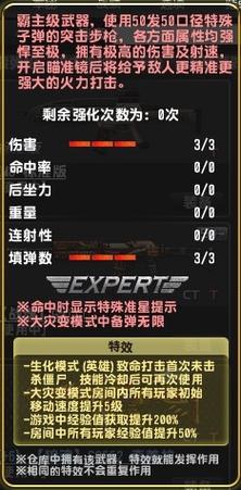 csol谁知道霸主武器血契,傲君,邪皇,巨锤,圣帝和狼魂的在生化模式里面特...