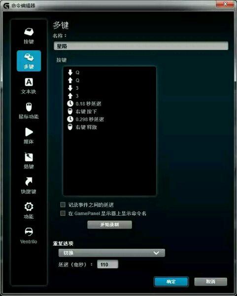 CSOL霸主角色的技能怎么用,生化模式中血条怎么看?