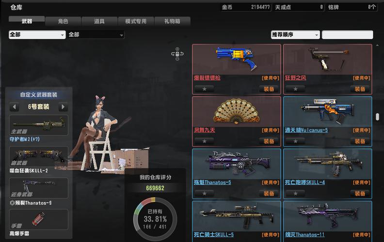 csol5个霸主角色有什么buff