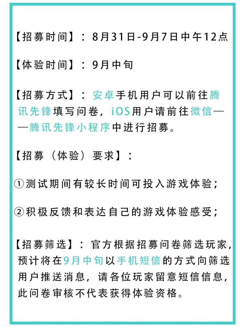 使命召唤手游体验服什么时候开服?使命召唤手游体验服什么时候开服2024年?