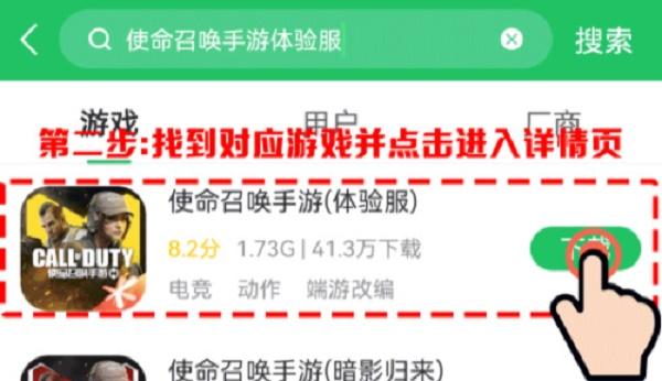 使命召唤体验服开服时间持续多久