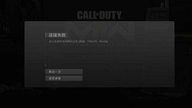 使命召唤体验服什么时候开服?