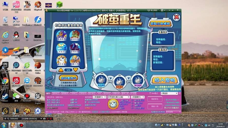 破茧重生洛克王国在哪,洛克王国破茧重生有什么用?
