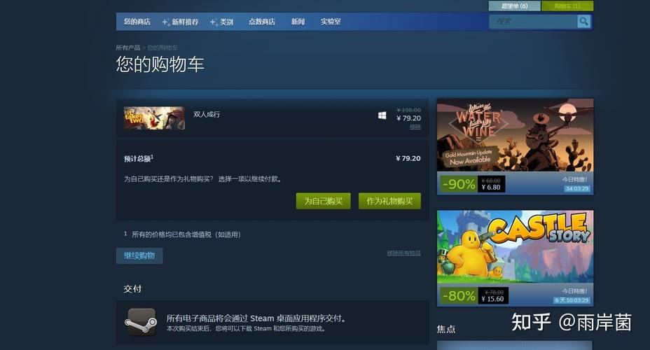 双人成行买38还是198