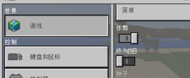 我的世界怪物大乱斗变身方法攻略介绍_我的世界怪物大乱斗变身方法攻略是...
