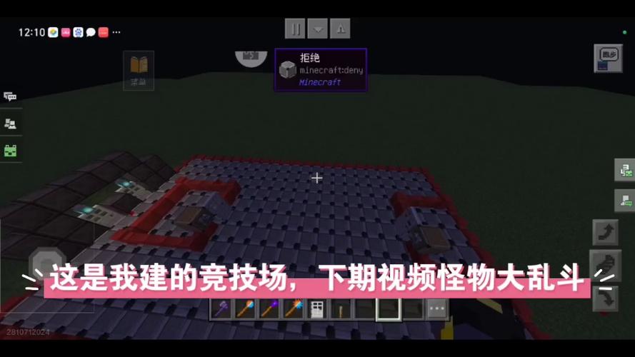 我的世界怪物大乱斗女朋友怎么玩