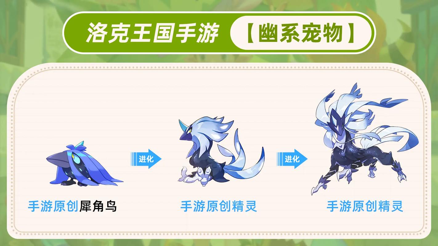洛克王国虫王幽鳞紫尘怎么打出伤害