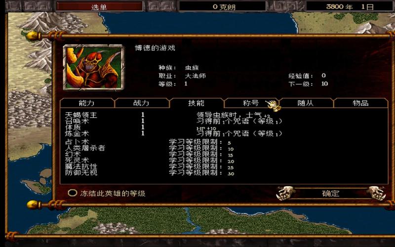 战神3技能表,战神3连招技巧?