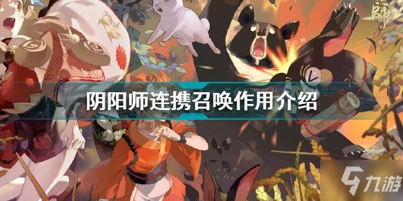 阴阳师食梦貘斗技阵容搭配推荐