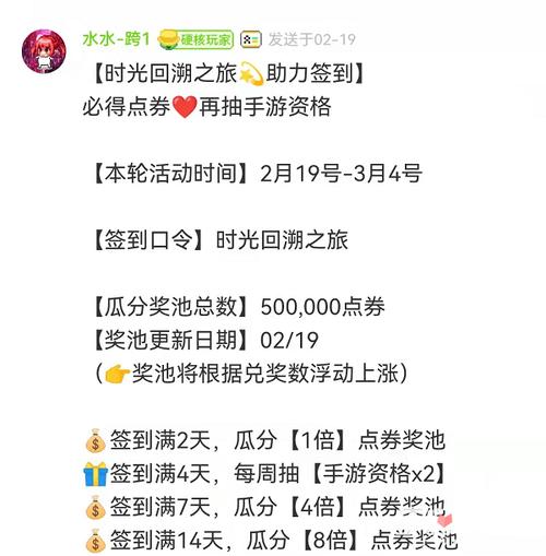 dnf手游体验服资格申请官方网站(dnf手游体验服资格申请官方网站入口)