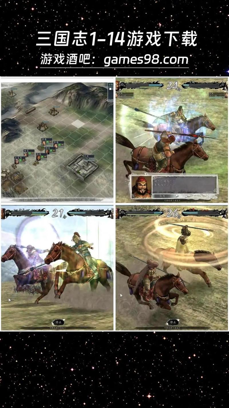 ios怎么玩三国志11?苹果手机如何玩三国志11威力加强版?