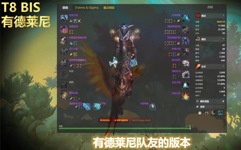 魔兽世界怀旧服美服怎么进