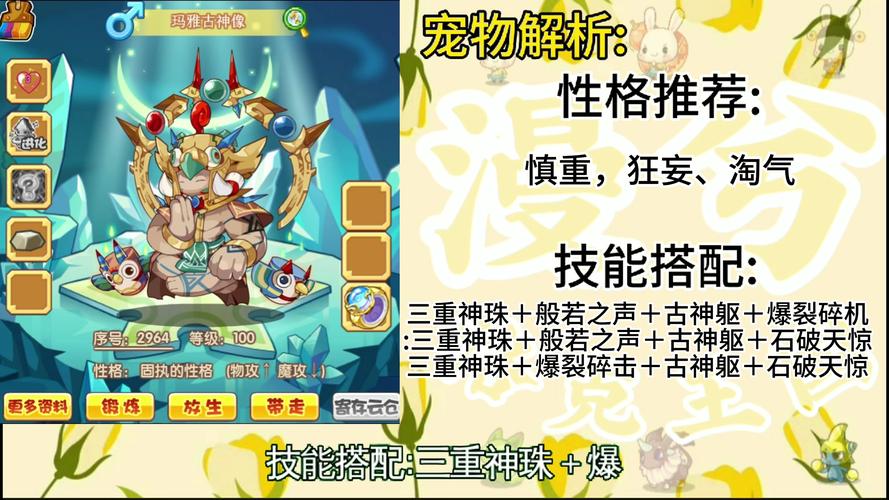 洛克王国怎么刷宠物等级?