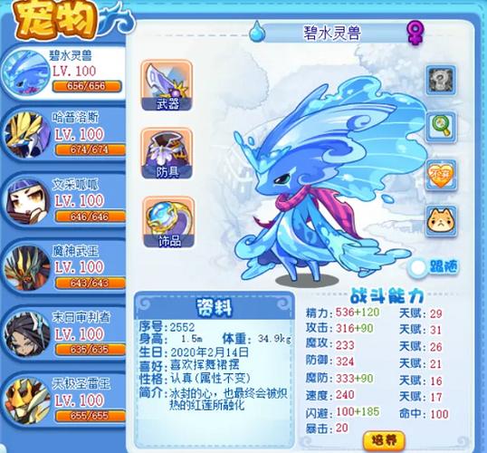 洛克王国骑士迪莫可以买吗?洛克王国骑士迪莫在哪可以得到?