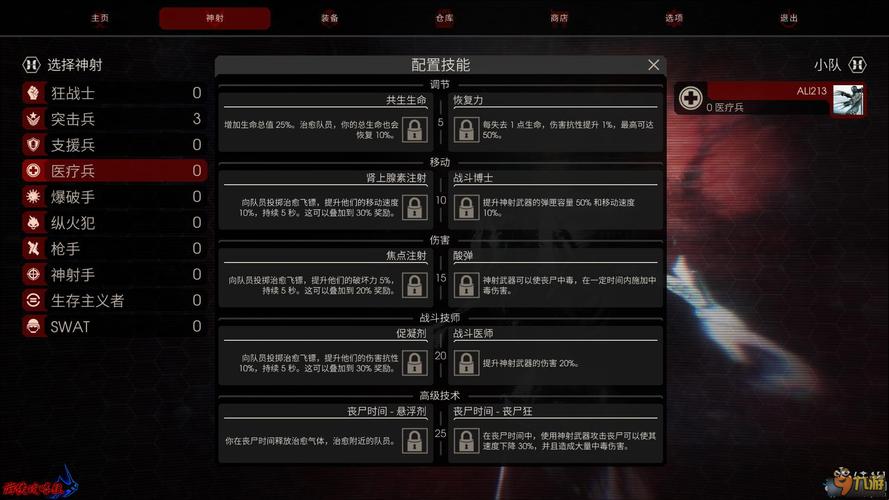 《寒战2》经典台词对白