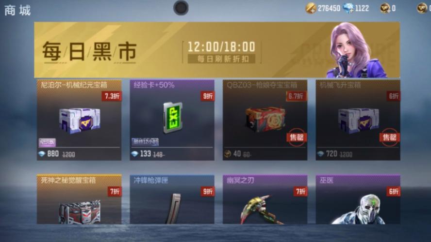 cf什么活动最划算,cf哪个活动最良心?