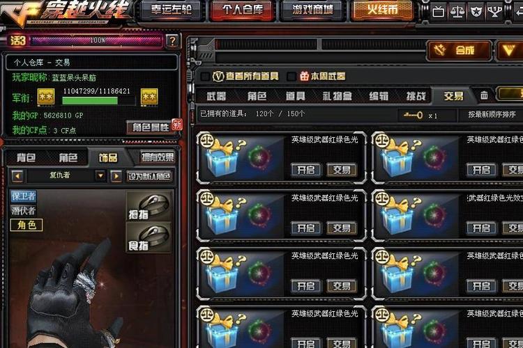CF8月王者的轮回怎么抽最划算?