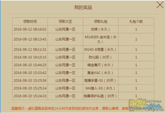 cf手游怎么搞钥匙最划算