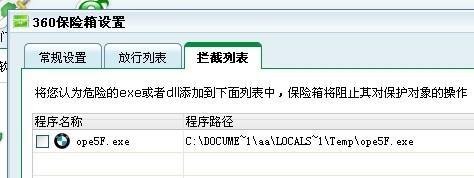 dnf补丁删除工具怎么用?dnf补丁找不到怎么删除?