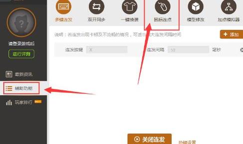 DNF图片显示不出来