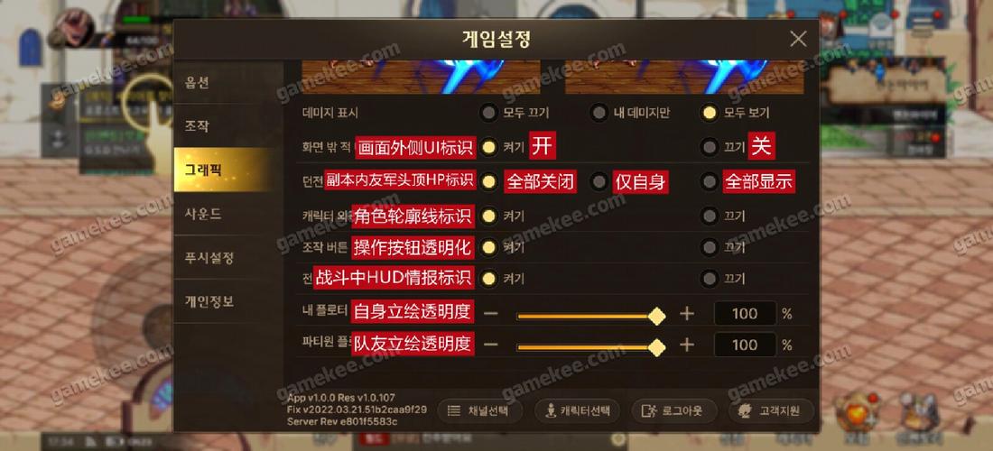 韩服dnf怎么汉化?韩服dnf怎么弄汉化补丁?