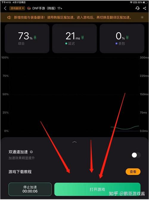dnf手游韩服中文设置方法dnf手游韩服怎么设置中文