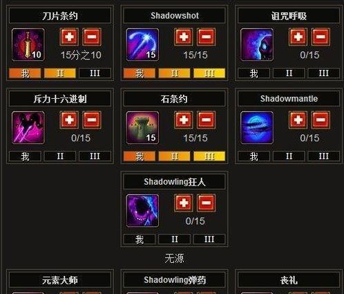 火炬之光2——记录比较高难度小狂战(吸血全力流)成长之路谈谈个人对全力...