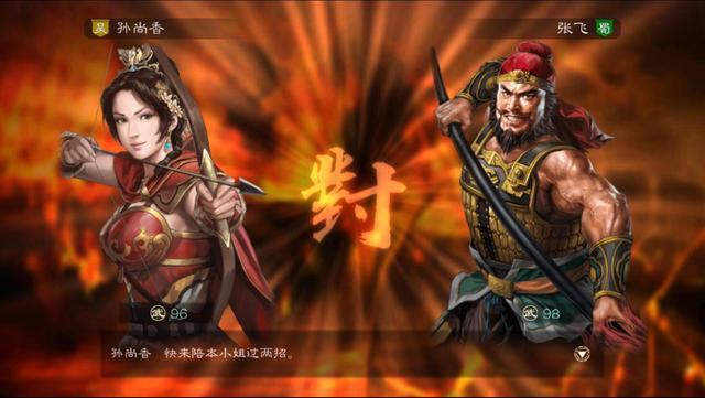 三国志11:盘点血色衣冠最强5虎将,吕布关羽都排不上号!