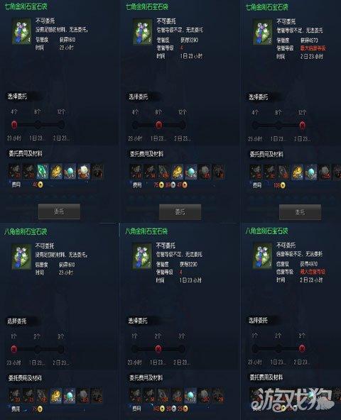 剑灵大号丰年会木作坊,圣君堂陶瓷坊。小号怎么配比较好
