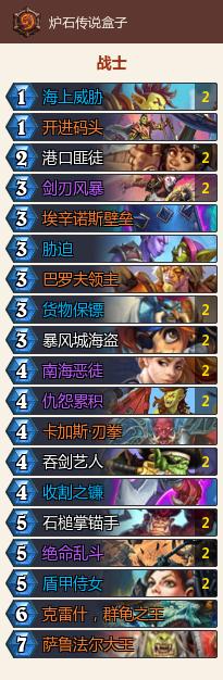300英雄dio技能?300英雄dio技能图标?