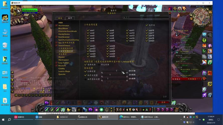 《魔兽世界》tbc猎人一键输出宏怎么设置