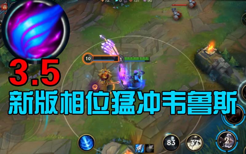 英雄联盟维鲁斯技能详解