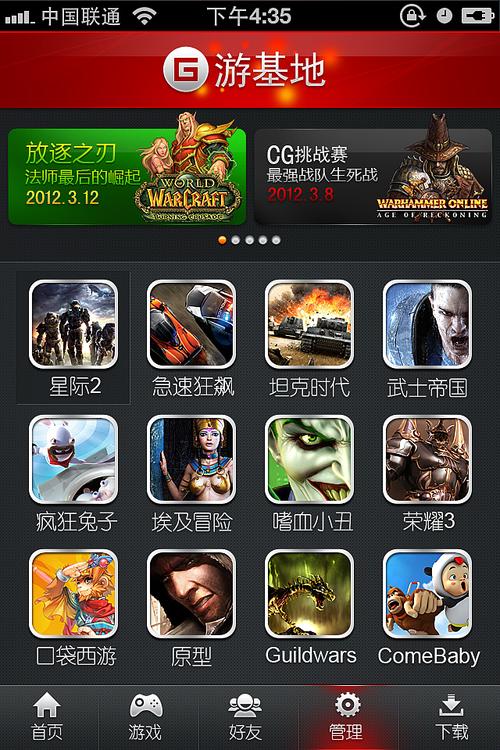 用手机可以玩什么网页游戏