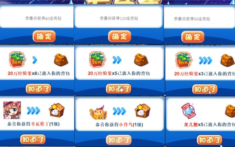 洛克王国任务“微光魔法石”怎么做?(无截图不采纳)