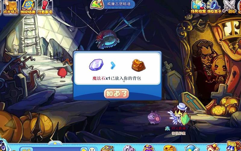 洛克王国的微光实验室在哪