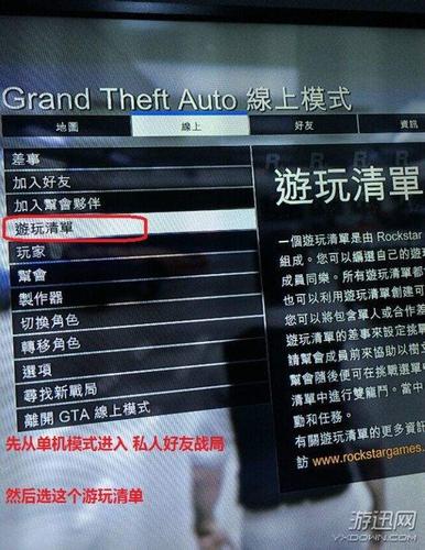 gta5线下怎么刷钱代码,gta5线下无限金钱代码最新