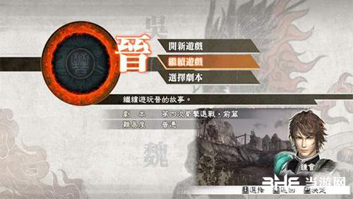 真三国无双6猛将传终极版继承老版日文存档方法介绍_真三国无双6猛将传...