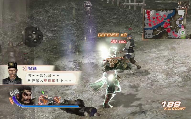 真三国无双6用了修改器不能存档,现在有没人解决了这个问题,