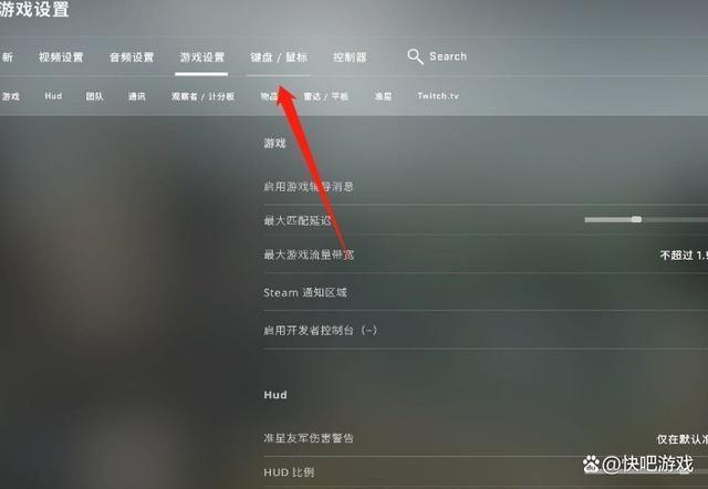 csgo滚轮跳怎么设置滚轮跳设置方法