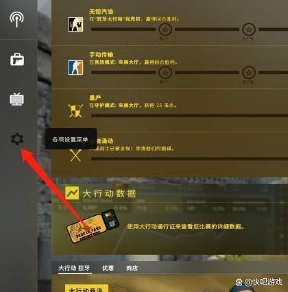 《csgo》滚轮跳指令取消方法介绍