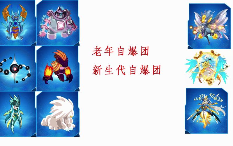 赛尔号哪个精灵死后必定先手