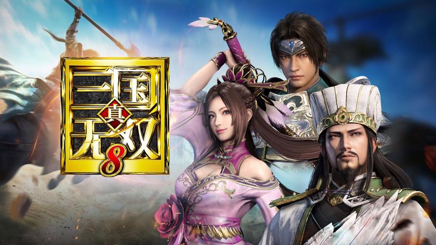 PSP上的真三国无双MR,MR2还是真三国无双6,真三国无双6特别版好玩