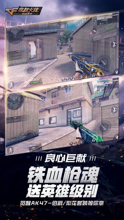 《穿越火线:幽灵计划》公布首支实机预告,幽灵即将登场