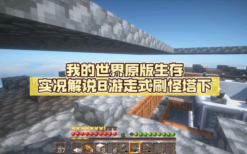 我的世界MC中有哪些贴近现实的“真实细节”?